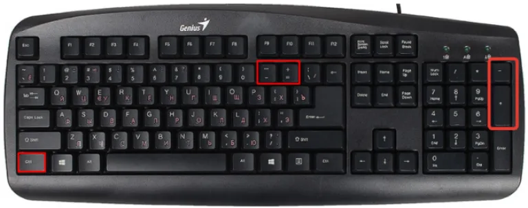 Для увеличения шрифта одновременно зажимаем клавиши «Ctrl»+«+» для уменьшения «Ctrl»+«-», независимо от расположения клавиш на клавиатуре