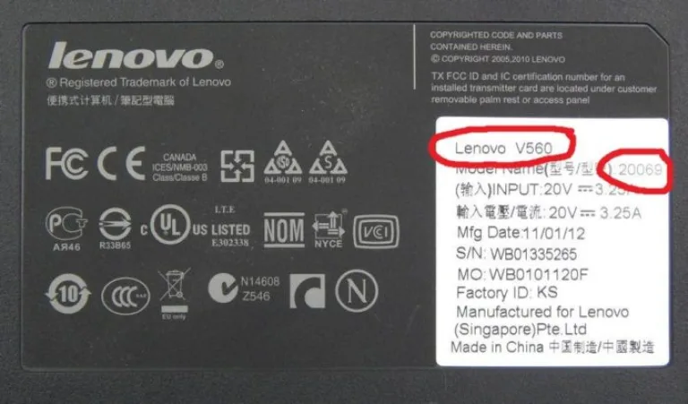 На модели Lenovo IdeCentre уникальный код находится на нижнем корпусе ПК