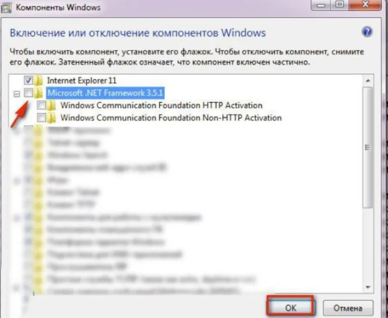 Находим Microsoft .NET Framework 3.5 и снимаем галочку, расположенную рядом с ним
