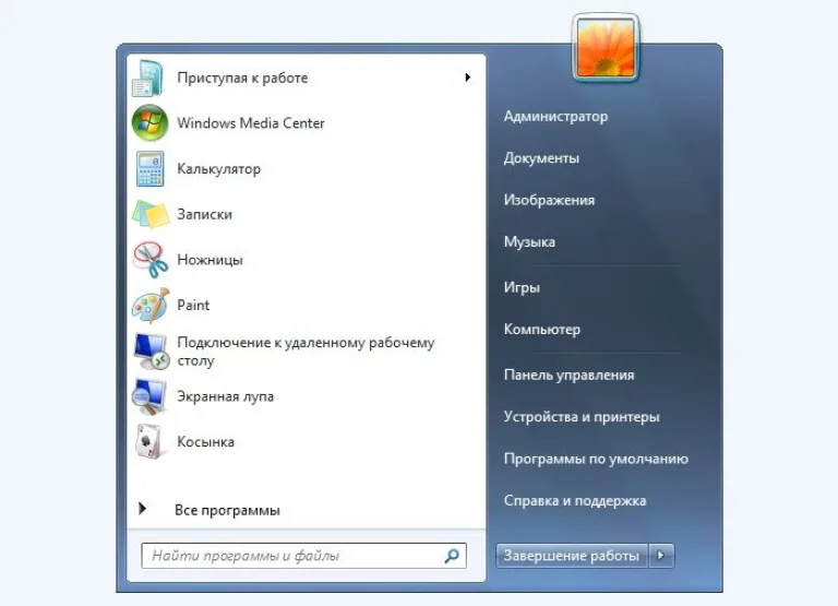 Нажимаем кнопку «Пуск»