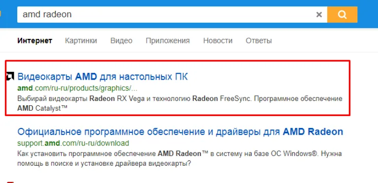 Открываем сайт разработчика