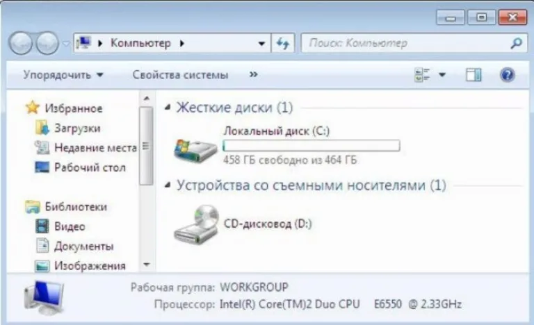 При наличии одного диска «С» файл подкачки размещается на нем
