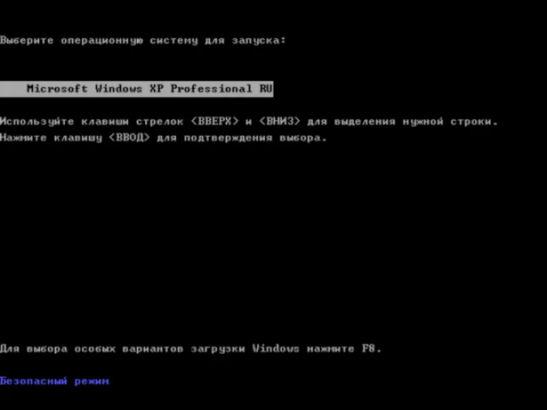 С помощью навигационных клавиш («↑» и «↓») выбираем ОС для загрузки