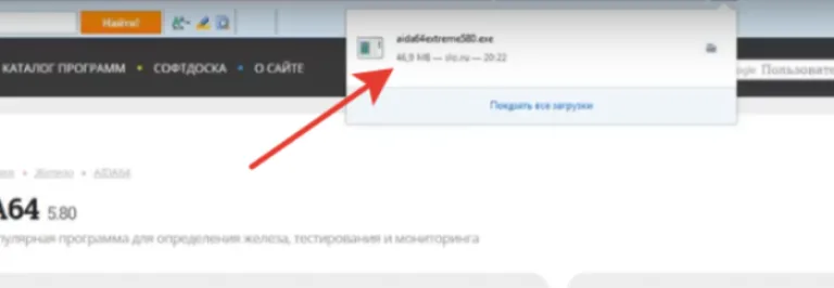 Щелчком мышки запускаем установочный файл