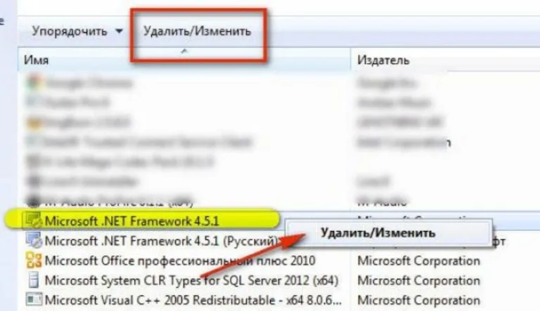 Щелкаем левой кнопкой мышки по .NET Framework, сверху на панели меню нажимаем «Удалить»