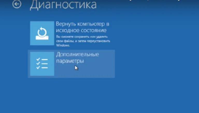 Щелкаем по иконке «Дополнительные параметры»
