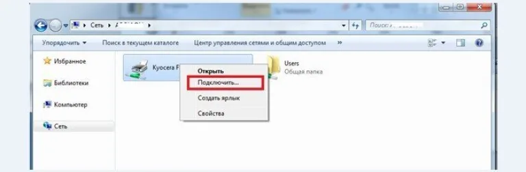 Щелкаем правым кликом мышки по абонентскому ПК, открываем пункт «Подключить…»