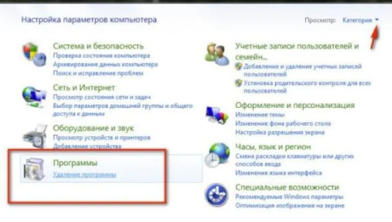 В режиме «Просмотр» выбираем «Категория», находим и щелкаем на пункт «Удаление программ»
