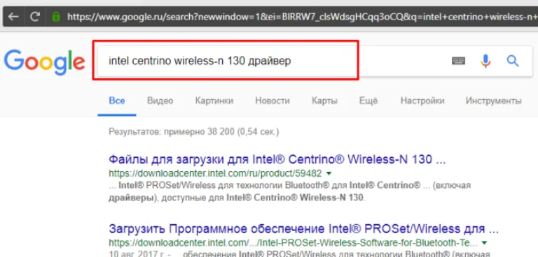 Вписываем в поисковик любого браузера наименование модели сетевой карты