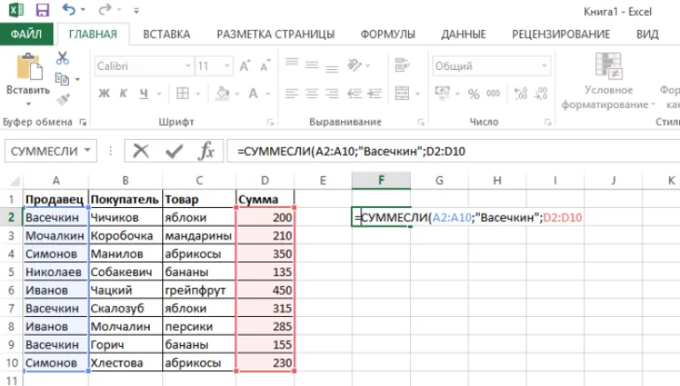 Вводим вручную данные, в выбранную ячейку, нажимаем «Enter»