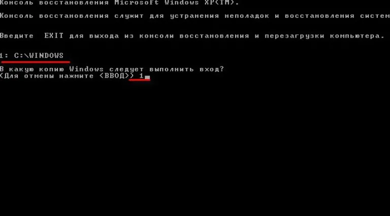 Выбираем операционную систему №1