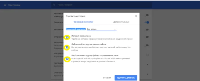 Выбираем тип удаляемых файлов