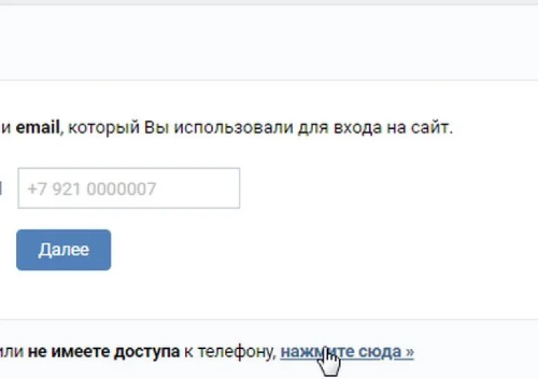 Кнопка обращения в техническую службу ВК