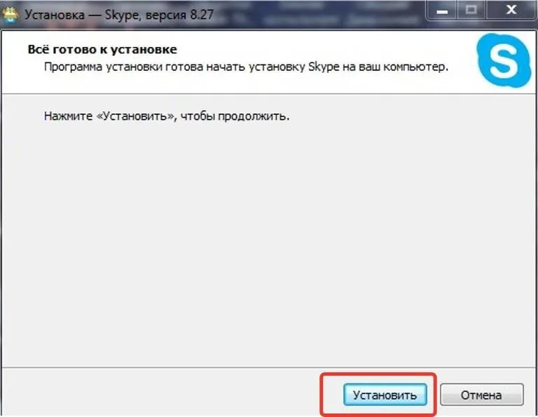 Нажимаем «Установить»
