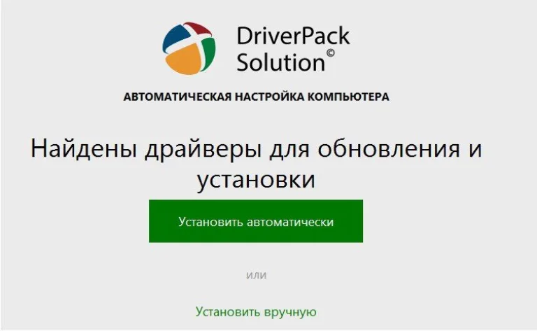 Нажимаем «Установить вручную»