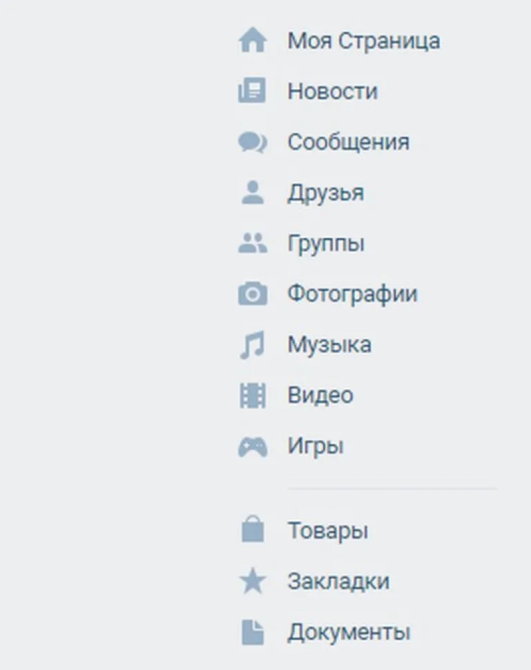 Перечень основных функций страницы