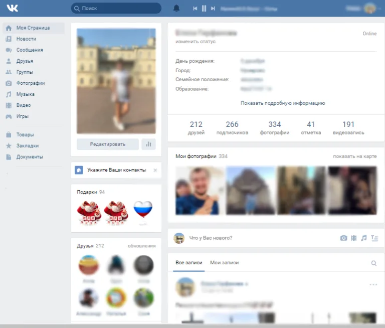 Полная компьютерная версия ВК версия