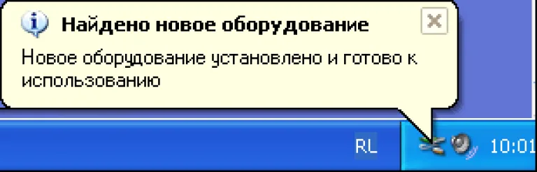 Сообщение о готовности веб-камеры к работе