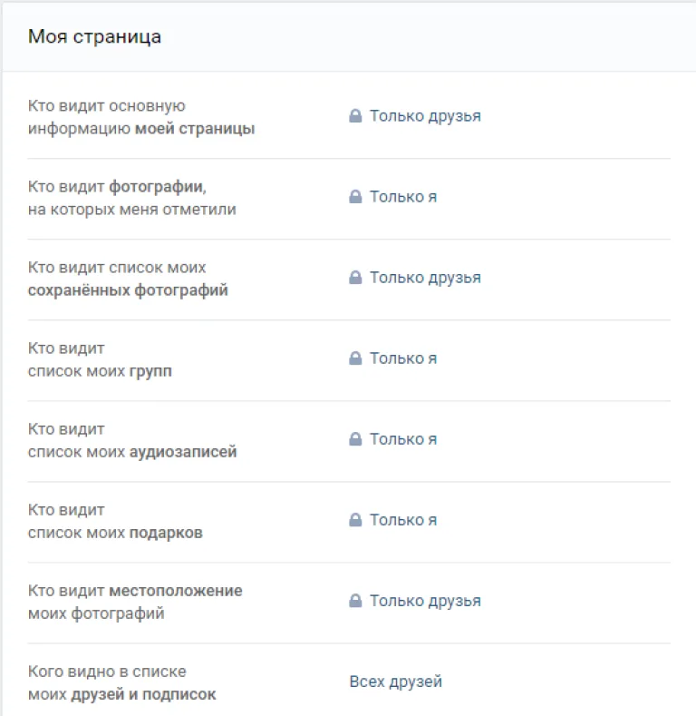Выбираем необходимые опции