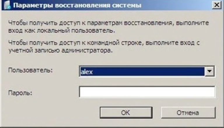 Выбираем пользователя в поле «Пользователь», нажимаем «ОК»