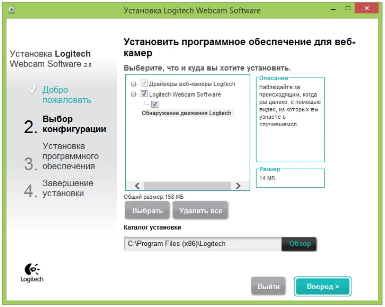 Выбираем устанавливаемое программное обеспечение и место его установки