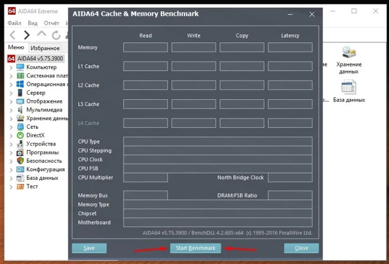 Для тестирования нажимаем «Start Benchmark»