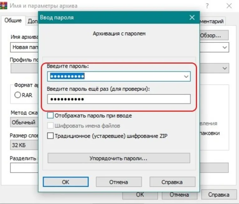 Дважды вписываем секретный код, нажимаем «ОК»