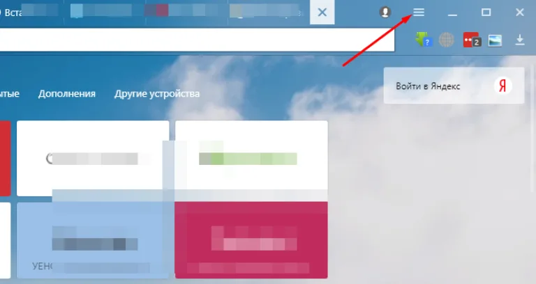 Открываем меню, кликнув на 3 полоски в верхней панели