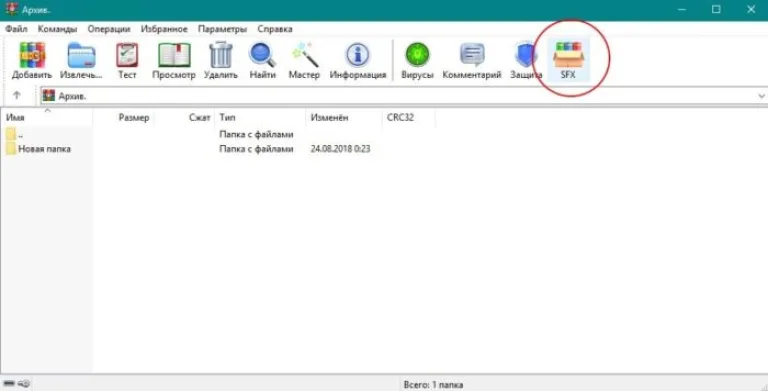 Переходим на вкладку с надписью «Создать SFX-архив»