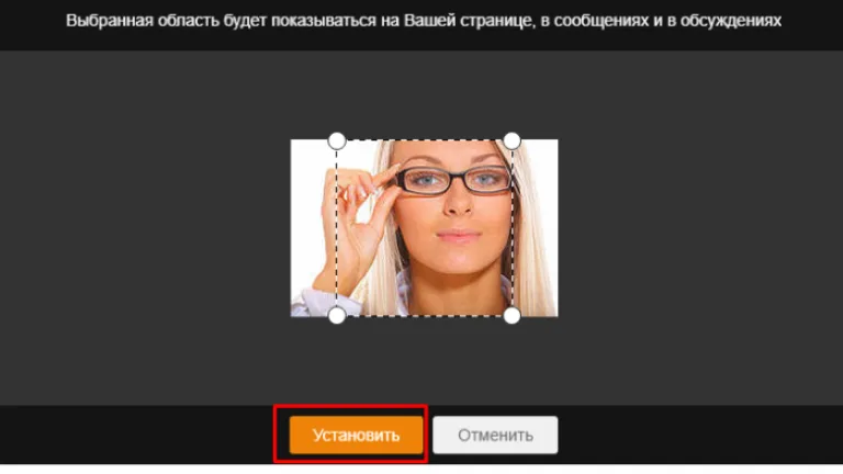 Подтверждаем действие, нажав «Установить»
