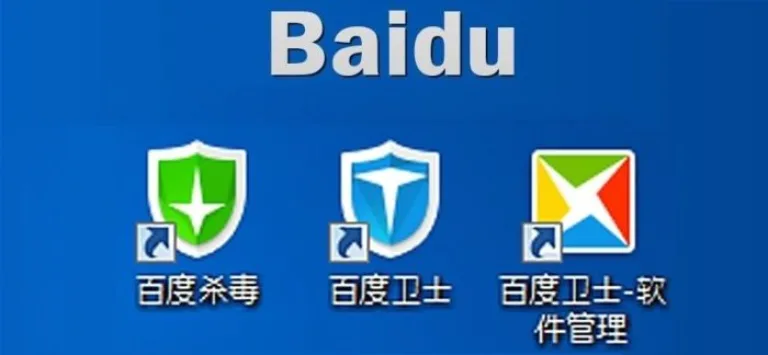 При скачивании торрент-файлов можно дополнительно получить антивирус Baidu с его вредным содержимым