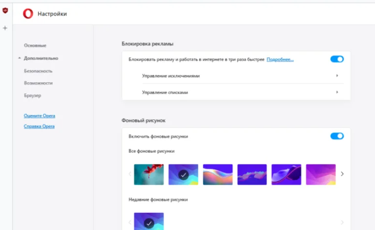 Прокручиваем колесиком мышки страницу вниз и находим пункт «VPN»