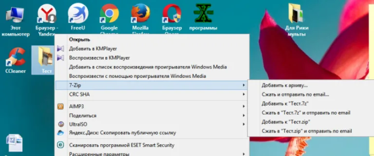 Щелкаем по папке правой кнопкой мышки, наводим мышь на пункт «7-Zip», щелкаем по «Добавить в архив»
