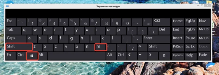 Чтобы раскрыть окна зажимаем клавиши «Win+М+Shift»