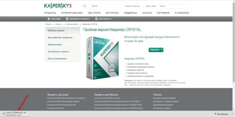 Двойным левым щелчком мышки запускаем скачанный установочный файл