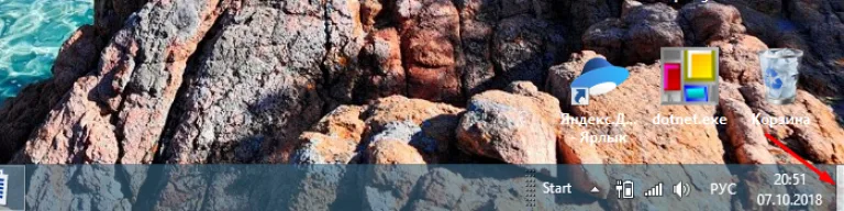 Левой кнопкой мышки щелкаем в правом нижнем углу по панели задач
