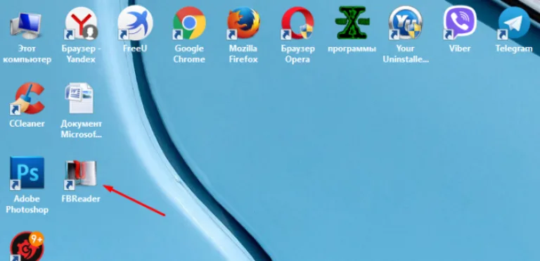 На рабочем столе запускаем ярлык