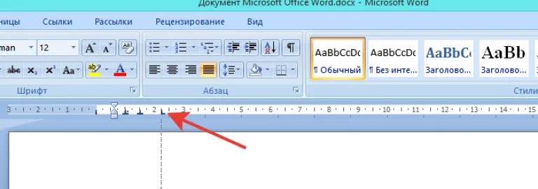 Наводим курсор мыши на отступ и зажимаем левую кнопку