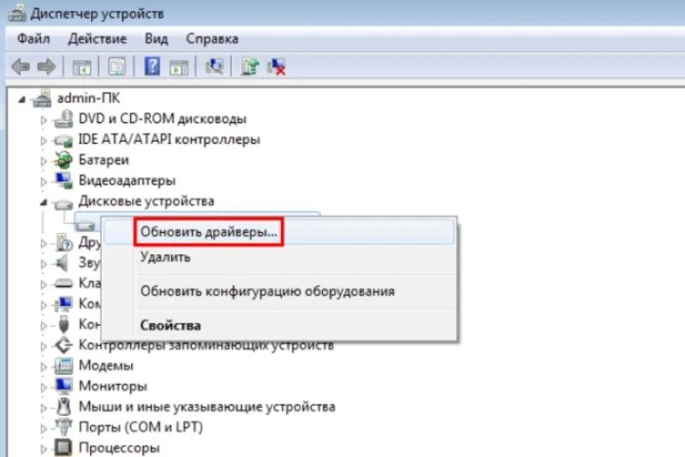 Нажимаем на названии флешки правой клавишей мыши, выбираем «Обновить драйверы...»