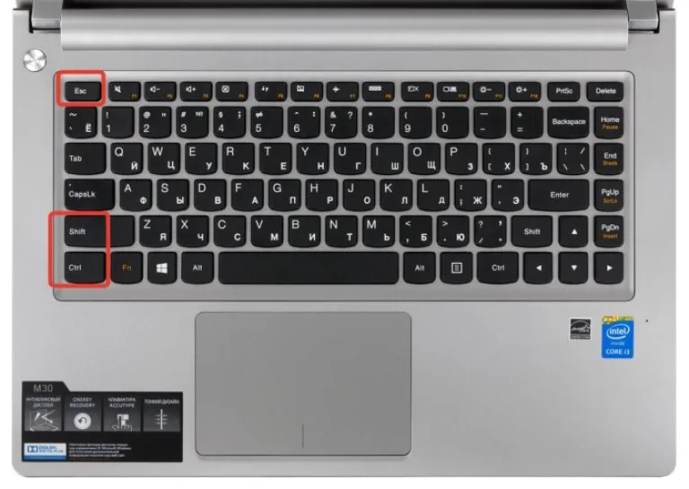 Одновременно нажимаем клавиши «Ctrl+Shift+Esc» для открытия «Диспетчера задач»