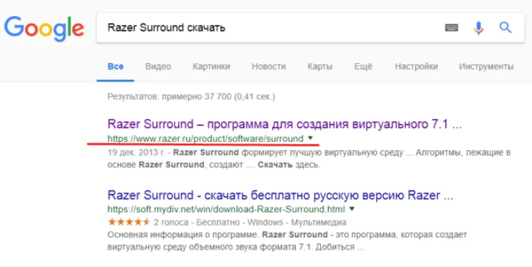 Переходим на официальный сайт разработчика утилиты Razer Surround