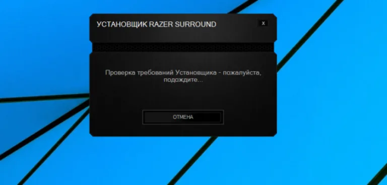 Процесс установки, ожидаем завершения