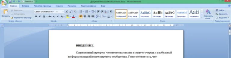 С помощью панели инструментов редактируем свой текст