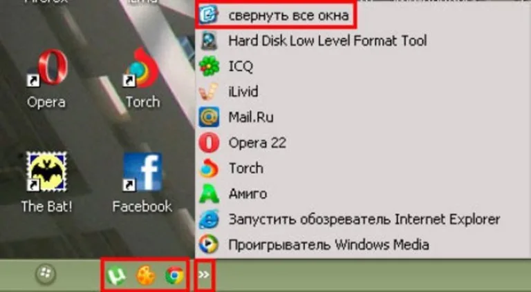 Созданный ярлык «Свернуть все окна», можно будет найти на панели быстрого доступа