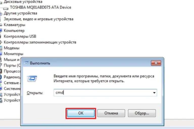 Вводим «cmd», нажимаем «ОК» или «Enter»
