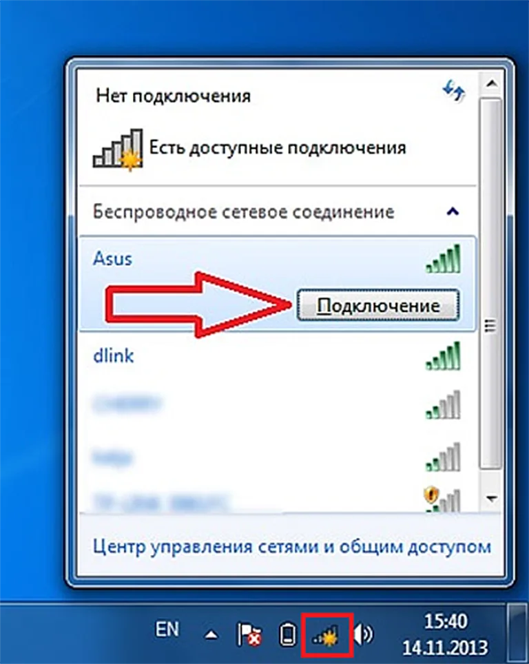 Выбираем «Подключение» к требуемой сети Wi-Fi
