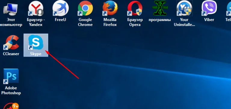 Запускаем Skype