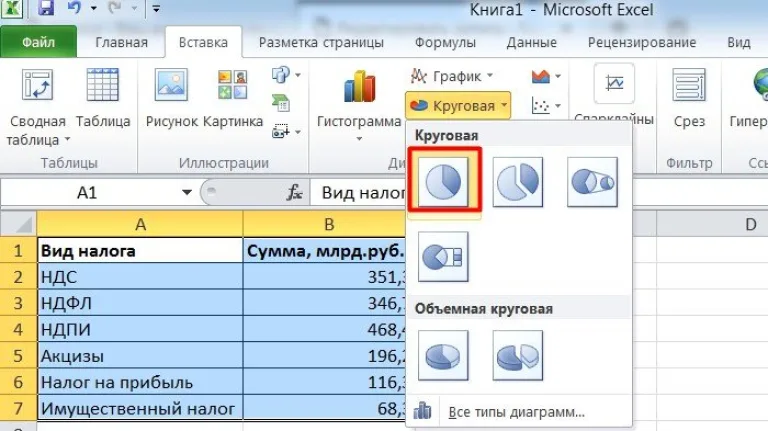 Из списка кликаем по подходящему варианту