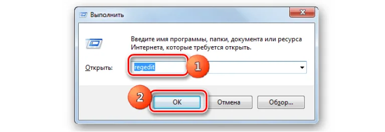 Изменяем параметры файла