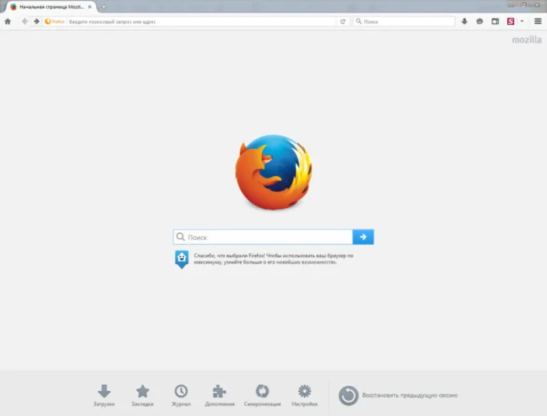 Как удалить куки в Мозиле